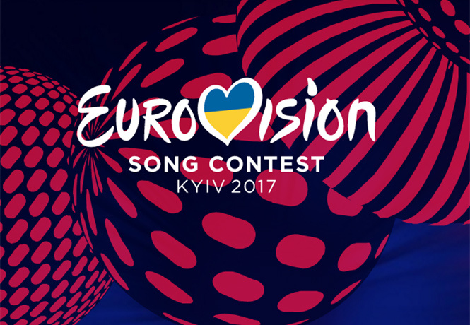 «Евровидение — 2017»: прямая текстовая трансляция от MAXIM