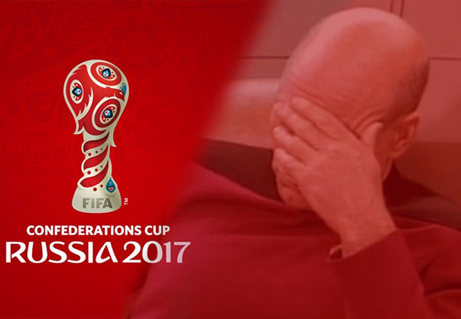 6 скандалов на Кубке Конфедераций со сборной России