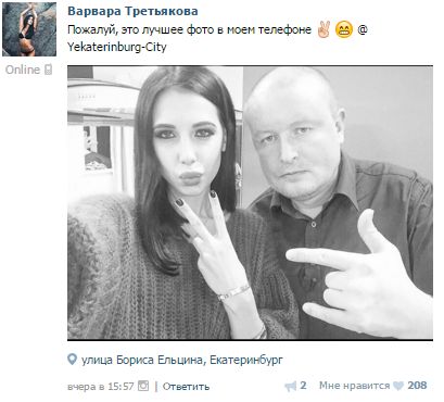 Варвара Третьякова вернётся на Дом-2? - (Новости Дом-2) Варвара Третьякова вернётся на Дом-2? - (Новости Дом-2)