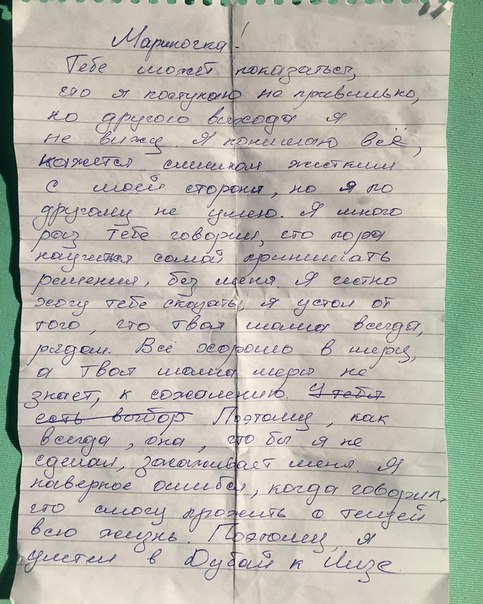 Африкантовы улетают с Сейшел - (Новости Дом-2) Африкантовы улетают с Сейшел - (Новости Дом-2)