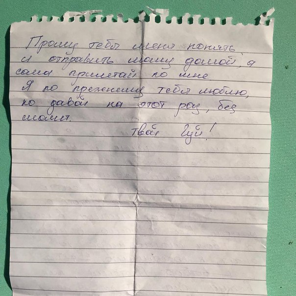 Африкантовы улетают с Сейшел - (Новости Дом-2) Африкантовы улетают с Сейшел - (Новости Дом-2)