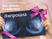 Все, что нужно знать о раке груди: рассказывает врач-маммолог - Леди Mail.Ru - «Красота»