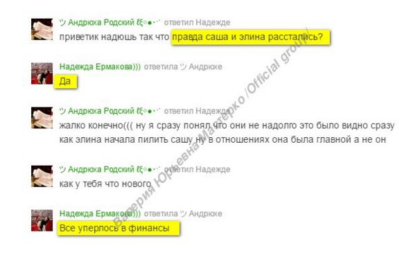 Задойнов и Камирен расстались! - (Новости Дом-2)