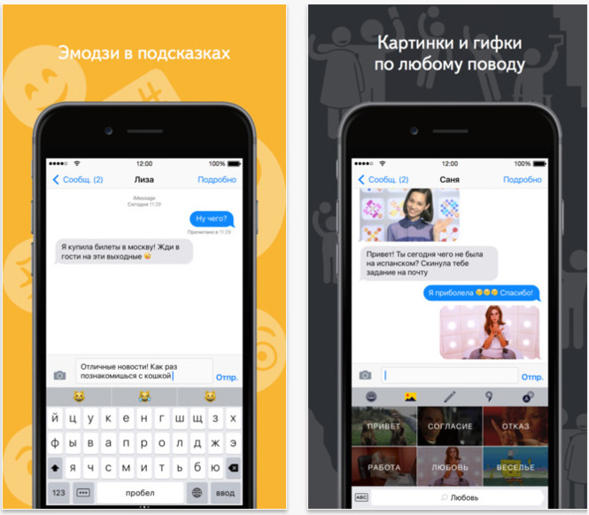14 суперполезных сервисов «Яндекса», о которых многие и не подозревают 14 суперполезных сервисов «Яндекса», о которых многие и не подозревают