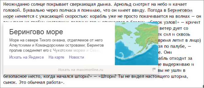 14 суперполезных сервисов «Яндекса», о которых многие и не подозревают 14 суперполезных сервисов «Яндекса», о которых многие и не подозревают