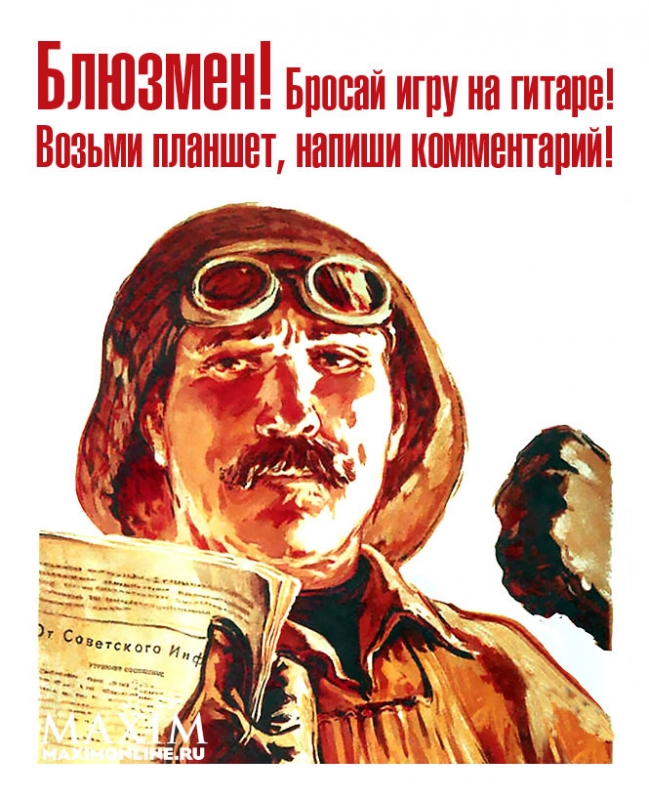 25 агитплакатов для всех забывших, что в Интернете кто-то не прав!