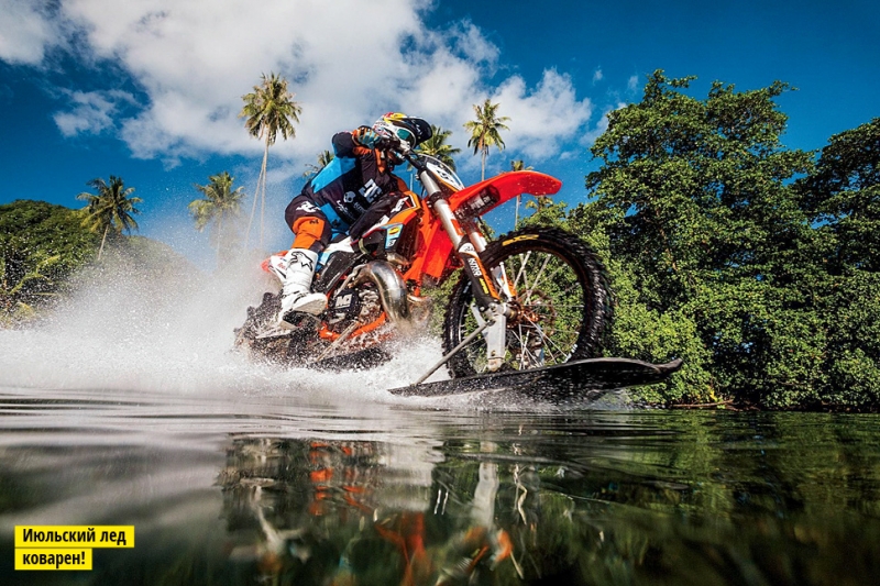 Это не фотомонтаж! Он действительно едет по морю на мотоцикле!