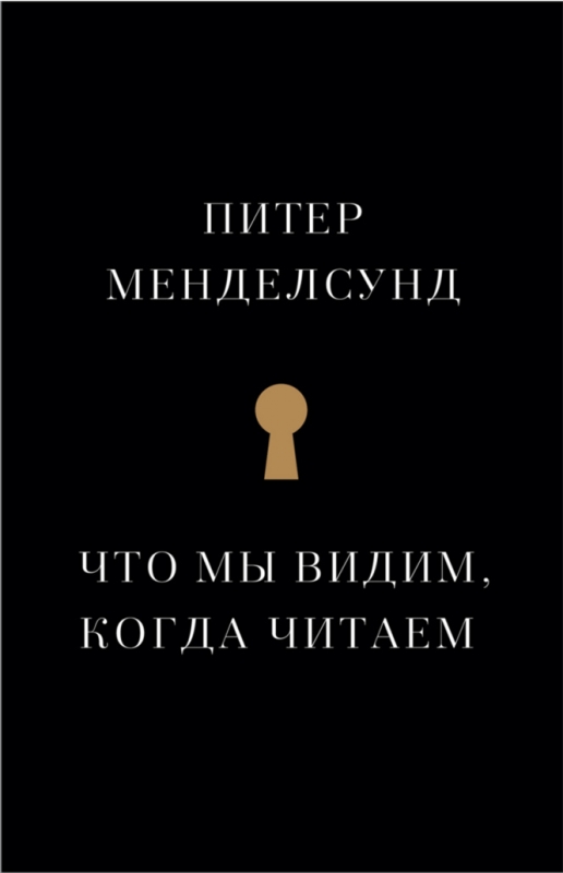 5 главных книг марта