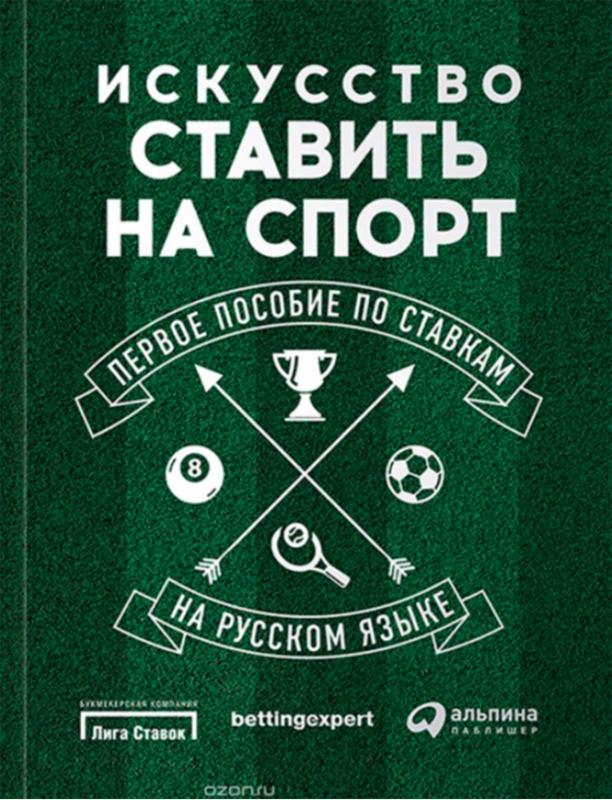 5 главных книг марта