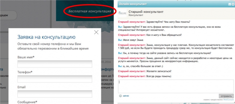 Кого, зачем и куда мы отправили? - «Красота»