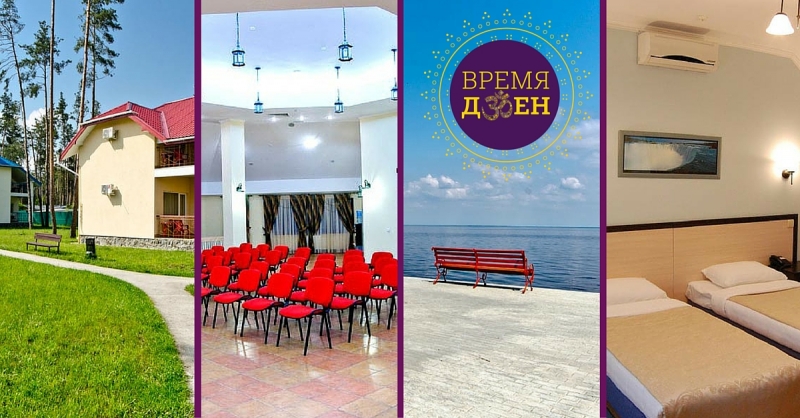 Фестиваль «Время Дзен» стартует в Киеве