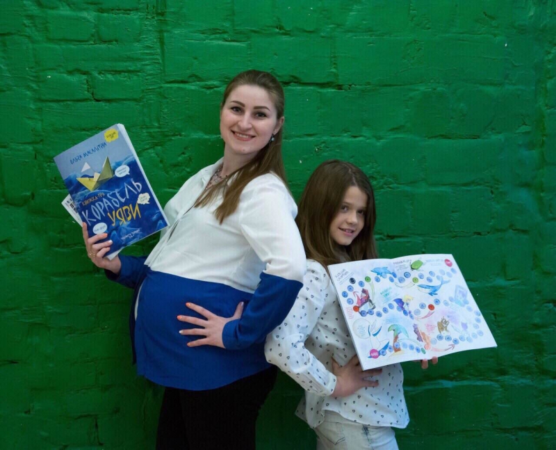 Отзыв о книге "Корабель уяви" Ольги Масалитиной>