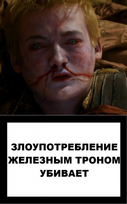 Шутки, которые будут понятны только зрителям «Игры престолов»! Второй выпуск!