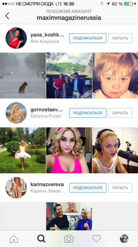 11 новых функций, которые появятся в «Инстаграме» в самое ближайшее время