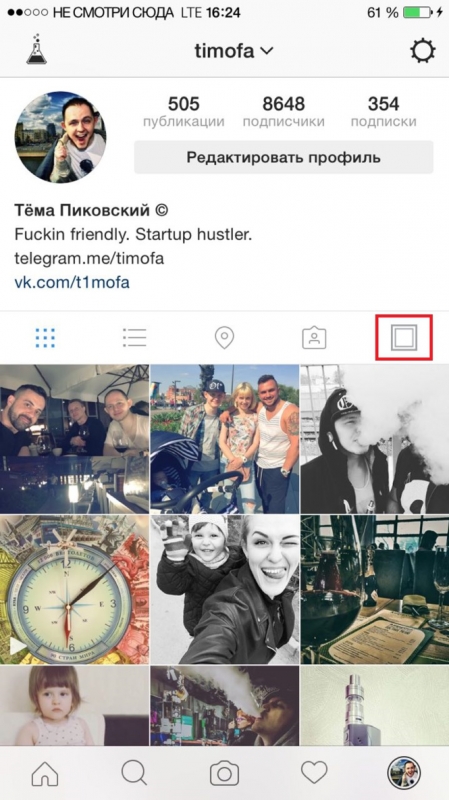 11 новых функций, которые появятся в «Инстаграме» в самое ближайшее время