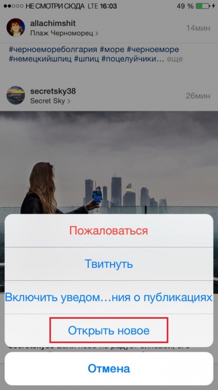 11 новых функций, которые появятся в «Инстаграме» в самое ближайшее время