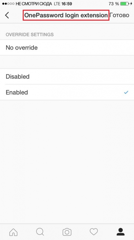 11 новых функций, которые появятся в «Инстаграме» в самое ближайшее время