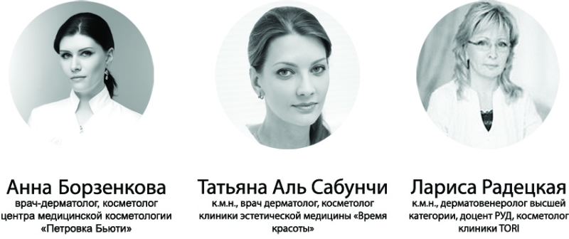 1. Что такое ботокс? - «Красота»