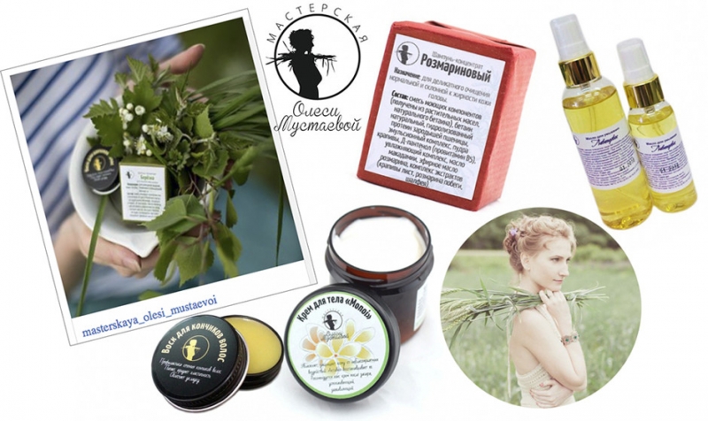 «Две линии» - «Красота»