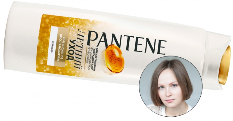 Pantene маска окрашивания для волос