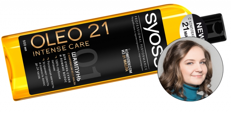 Шампунь для окрашенных волос Vibrant, Sexy Hair - «Красота»