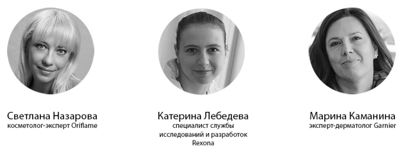 Аэрозоль (спрей) - «Красота»