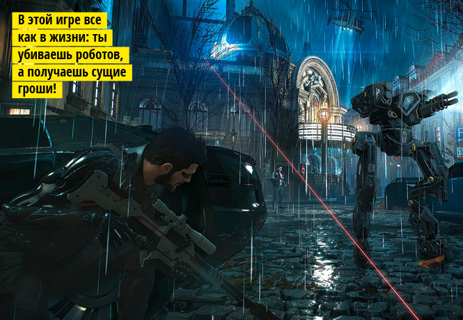 Deus Ex: Mankind Divided и другие главные игры августа