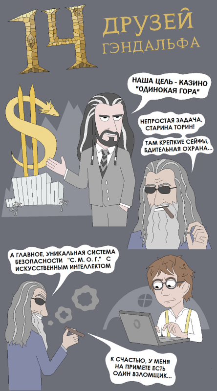 Портрет художника в ярости: остроумные карикатуры от Ник Арагуа