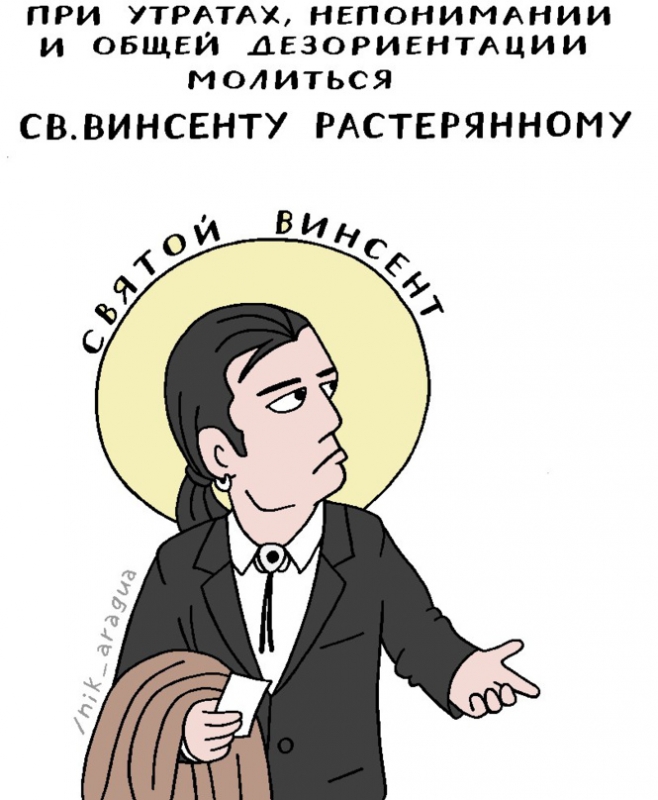 Портрет художника в ярости: остроумные карикатуры от Ник Арагуа