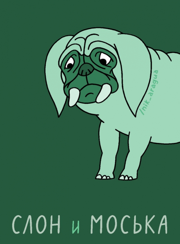 Портрет художника в ярости: остроумные карикатуры от Ник Арагуа