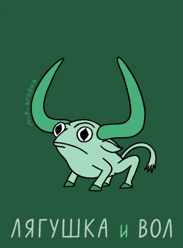 Портрет художника в ярости: остроумные карикатуры от Ник Арагуа