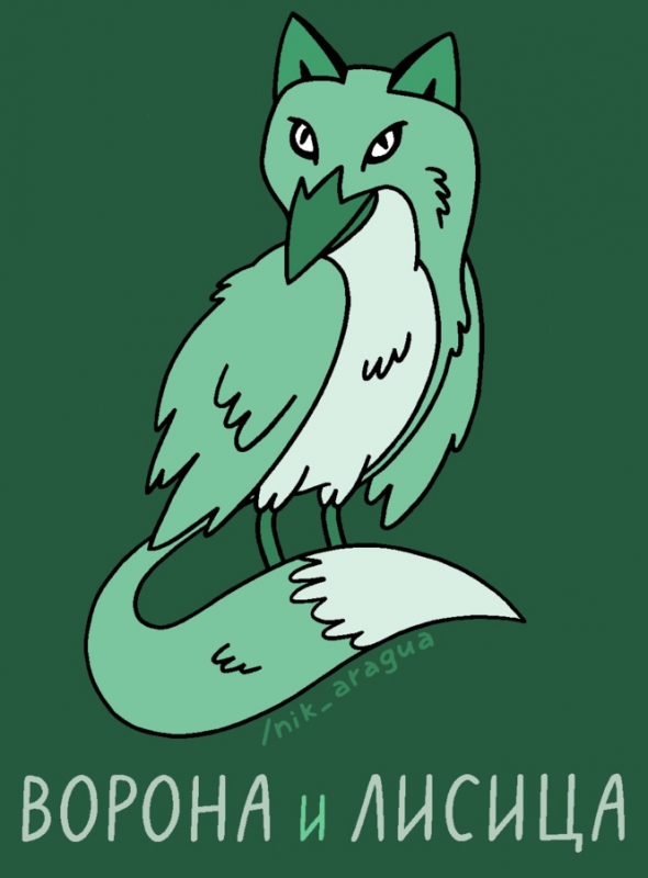 Портрет художника в ярости: остроумные карикатуры от Ник Арагуа