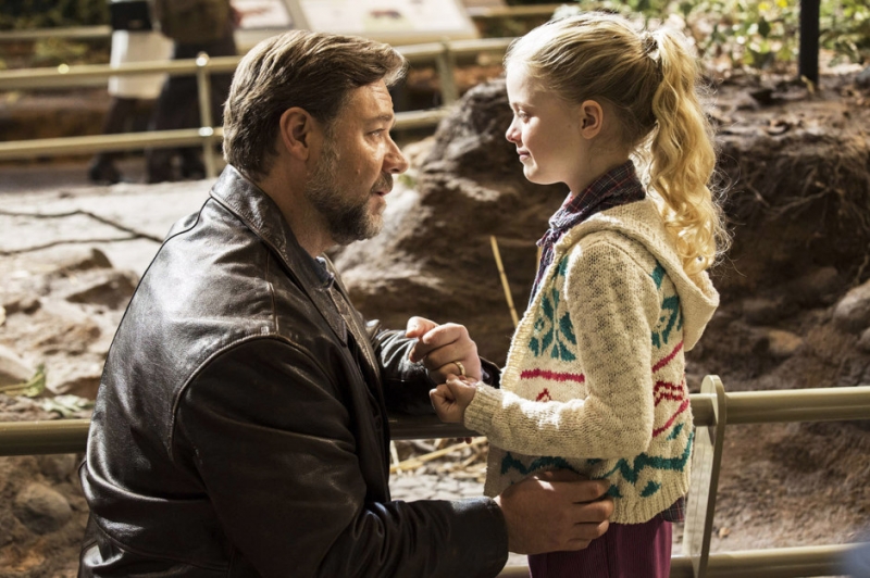 За то, что он рядом - «Любовь»