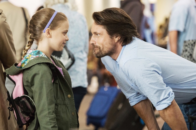 За то, что он рядом - «Любовь»