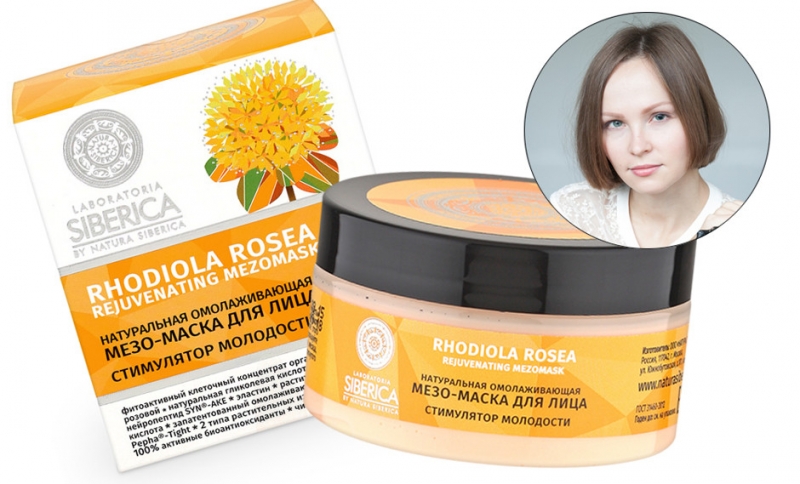 Лифтинг-маска для шеи и подбородка Neck & Chin Lift, Dr. Jart+ - «Красота»