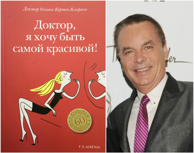 Косметический уход: увлажнение и отшелушивание - «Красота»