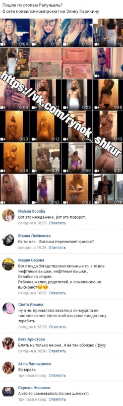 Свежие новости дом 2 на 03.09.2016 - «НОВОСТИ ДОМ 2»