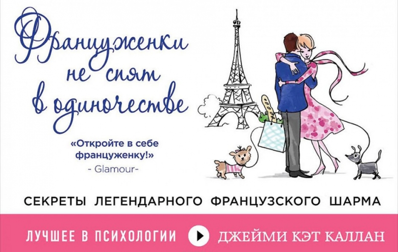 Позитивное отношение к жизни и к себе - «Красота»