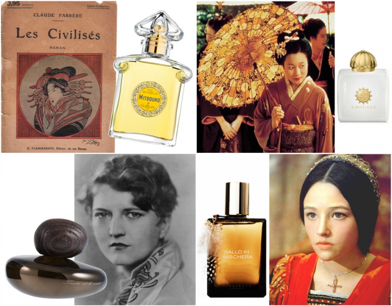 Кинематограф - «Красота»