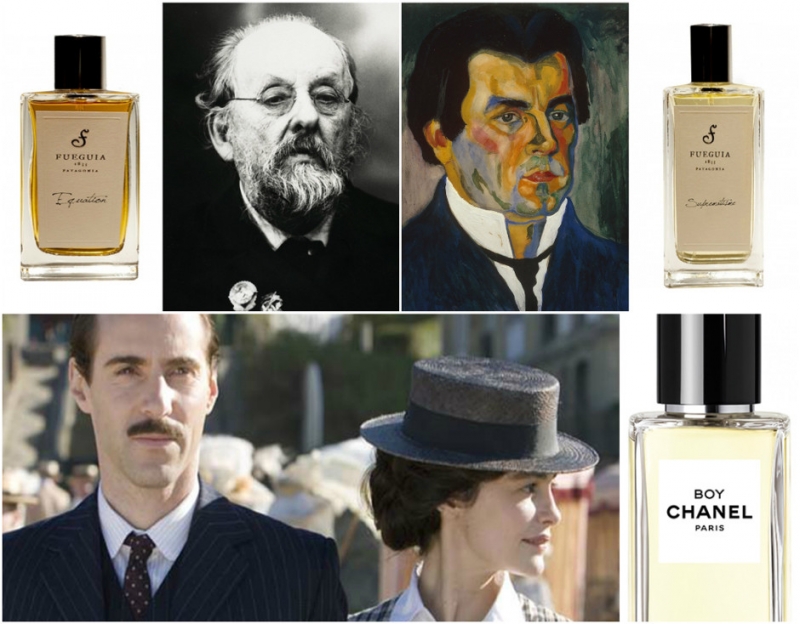 Кинематограф - «Красота»