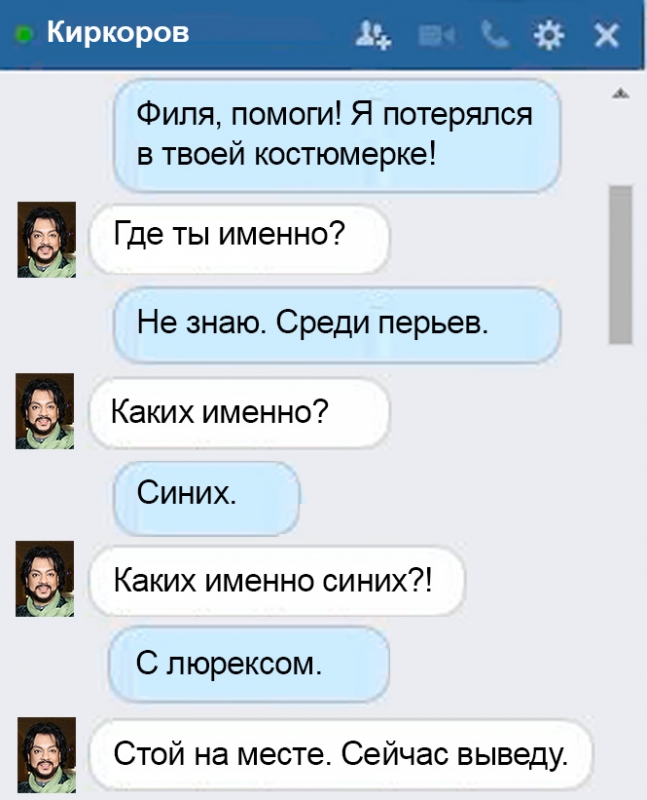 Что творится на экране компьютера актёра Данилы Козловского