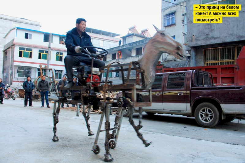 Товарищ Ку Ли Бин: 10 невероятных изобретений китайских Левшей!