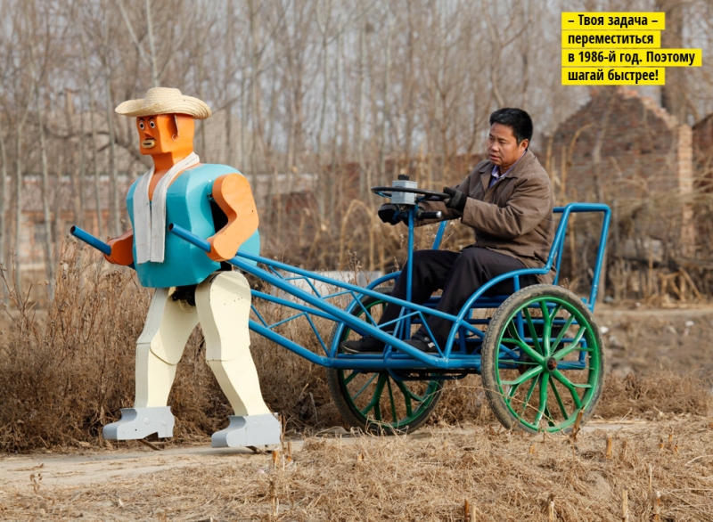 Товарищ Ку Ли Бин: 10 невероятных изобретений китайских Левшей!