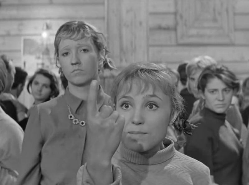 Соответствие возрасту - «Любовь»