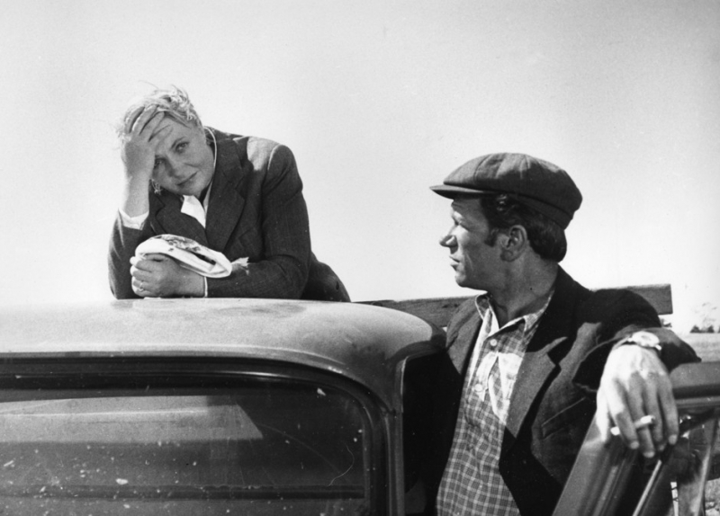 Детство и учеба - «Любовь»