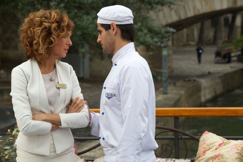 Мстительная - «Любовь»