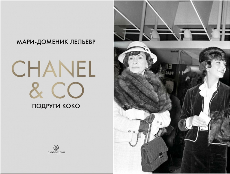 «Александр Маккуин. Кровь под кожей» Эндрю Уилсон  - «Мода»