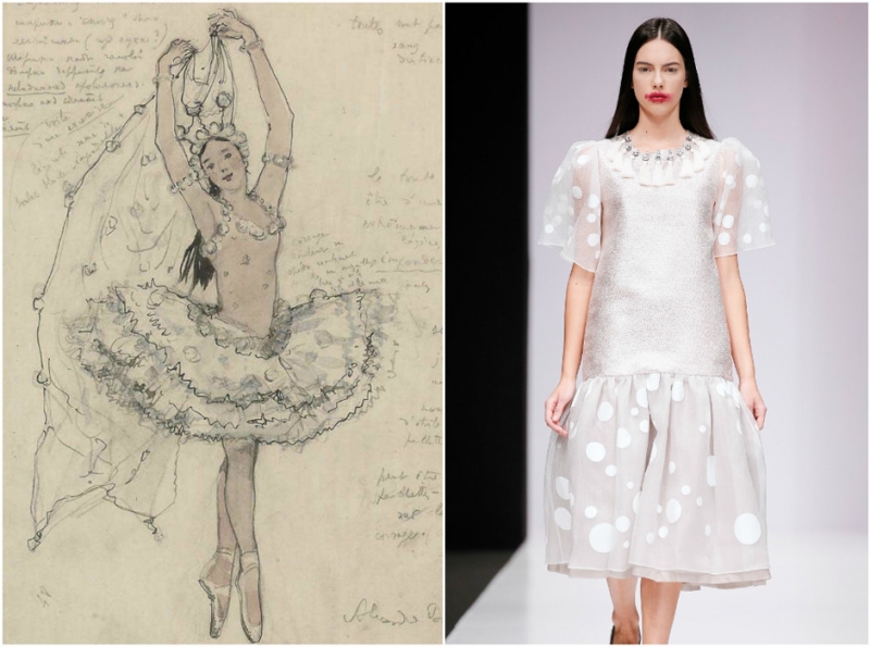 Макси - «Мода»