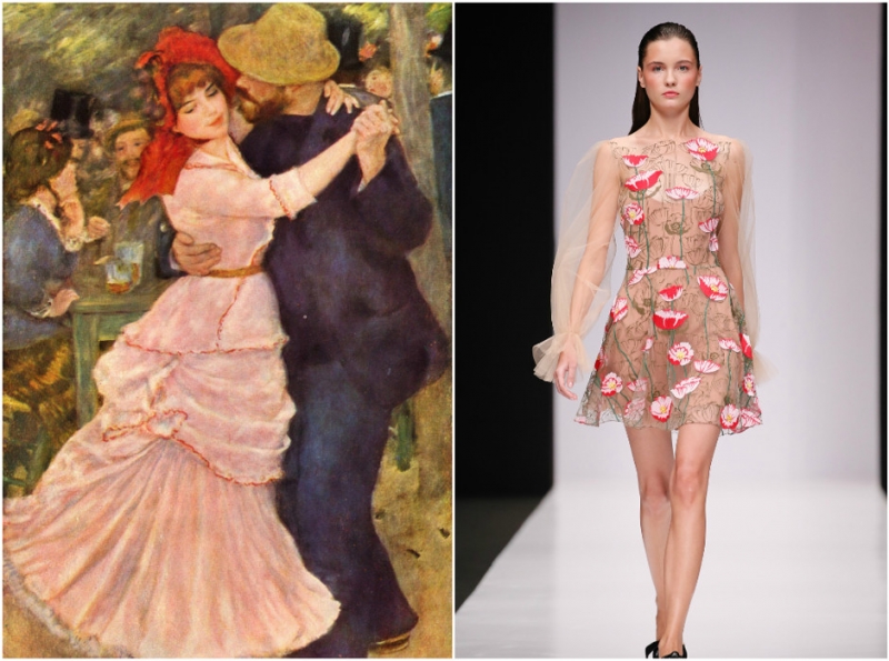 Макси - «Мода»