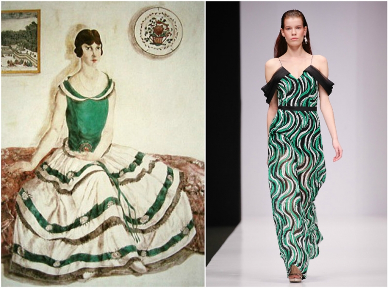 Макси - «Мода»